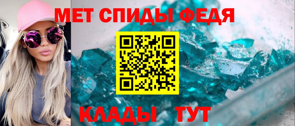 Amphetamine  Вход с VPN  Amphetamine  Амфетамин Premium  маркетплейс состав  Оренбург 