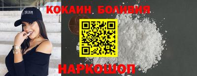 гидра Будённовск