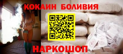 гидра Будённовск