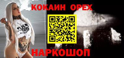 мяу мяу мука Бугуруслан