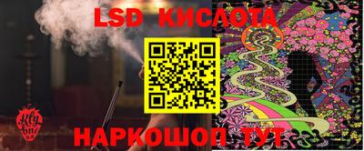 гидра Будённовск