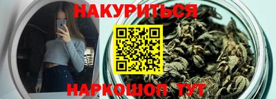 гашишное масло Бузулук