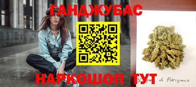 гашишное масло Бузулук