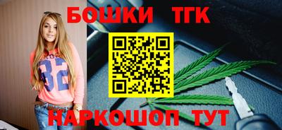 гашишное масло Бузулук