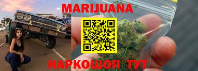гидра Будённовск