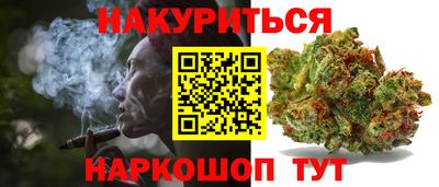 гашишное масло Бузулук