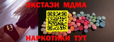 мяу мяу мука Бугуруслан