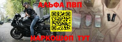 гидра Будённовск