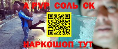 гашишное масло Бузулук