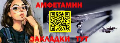 гидра Будённовск