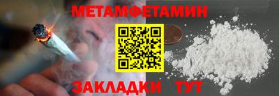 гидра Будённовск