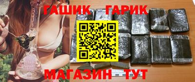гидра Будённовск