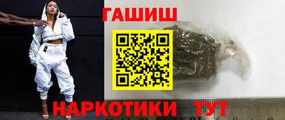 гидра Будённовск