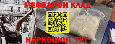 мяу мяу мука Бугуруслан