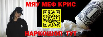 гидра Будённовск