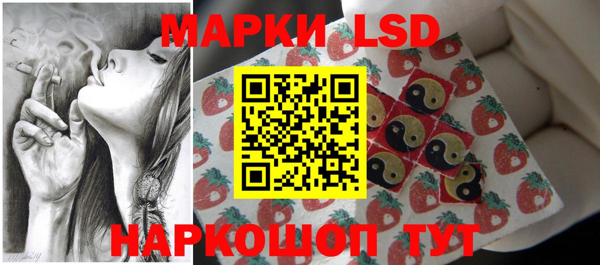 Оренбург  ЛСД экстази ecstasy  Лсд 25 экстази  ОМГ ОМГ   LSD-25 экстази ecstasy  Вход с VPN 