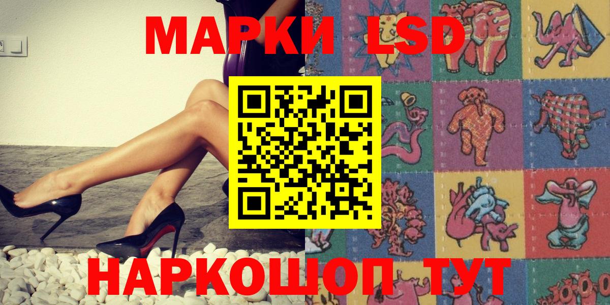 Оренбург  Марки 25I-NBOMe 1,5мг  Вход с VPN 