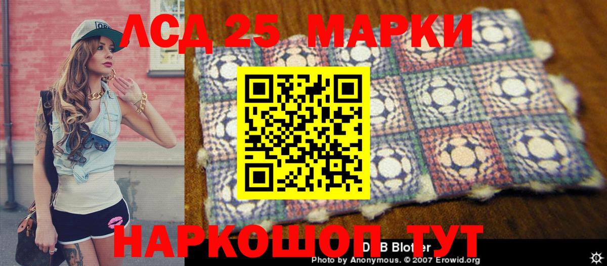 Марки NBOMe 1,8мг Оренбург