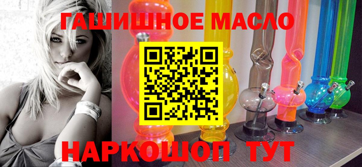 Дистиллят ТГК вейп с тгк  Дистиллят ТГК вейп  Оренбург  Вход с VPN 